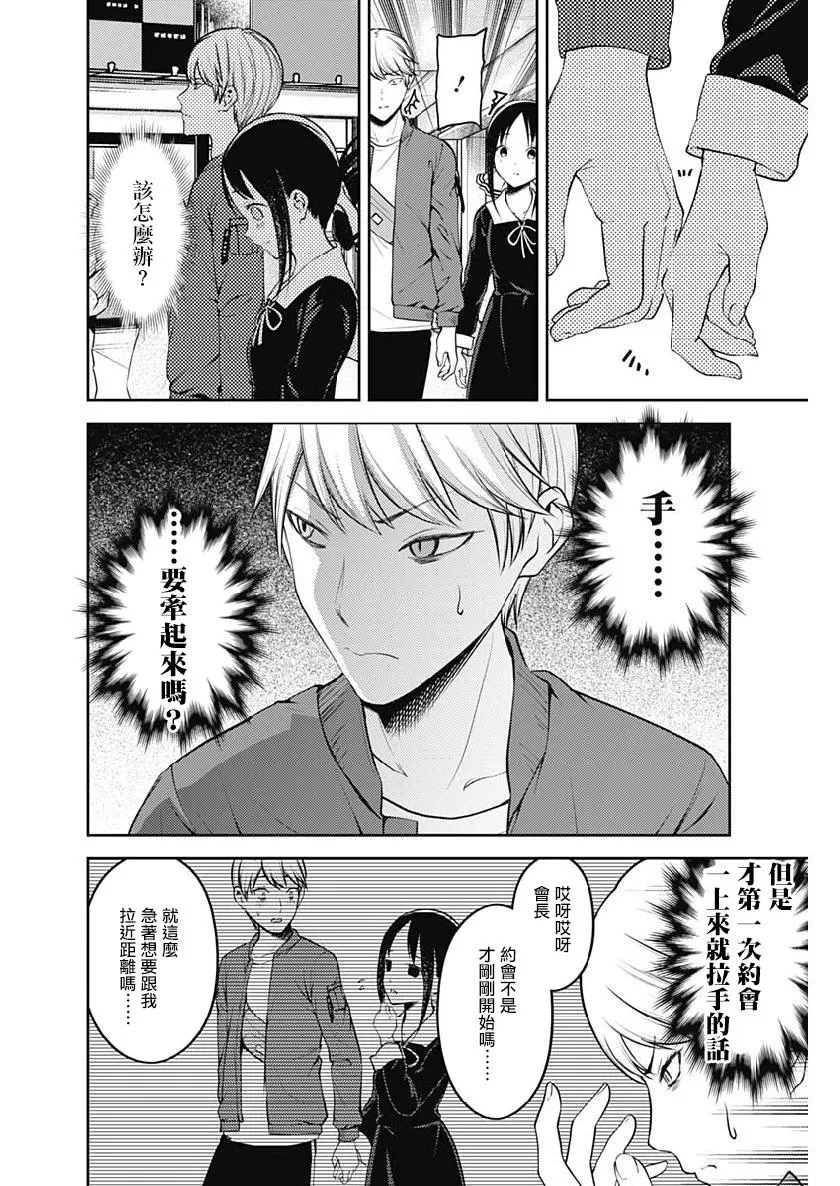 周刊149 第4页