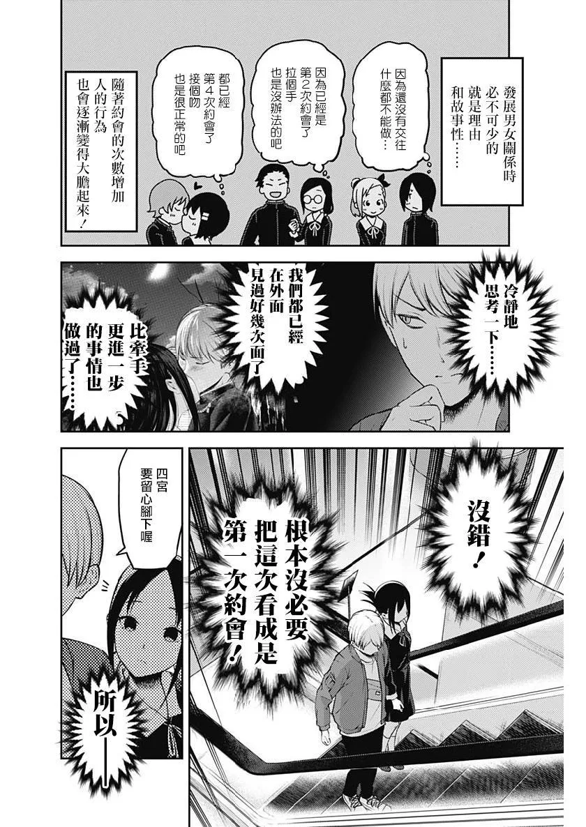 周刊149 第6页