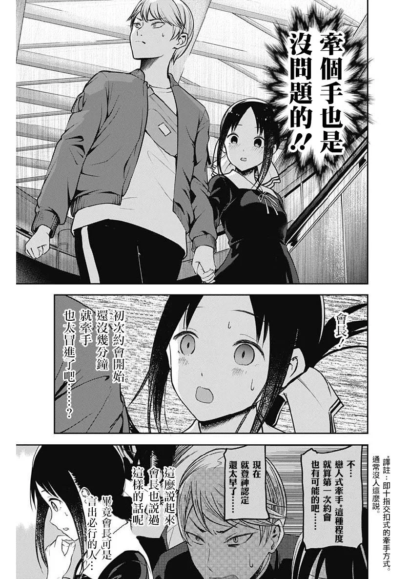 周刊149 第7页