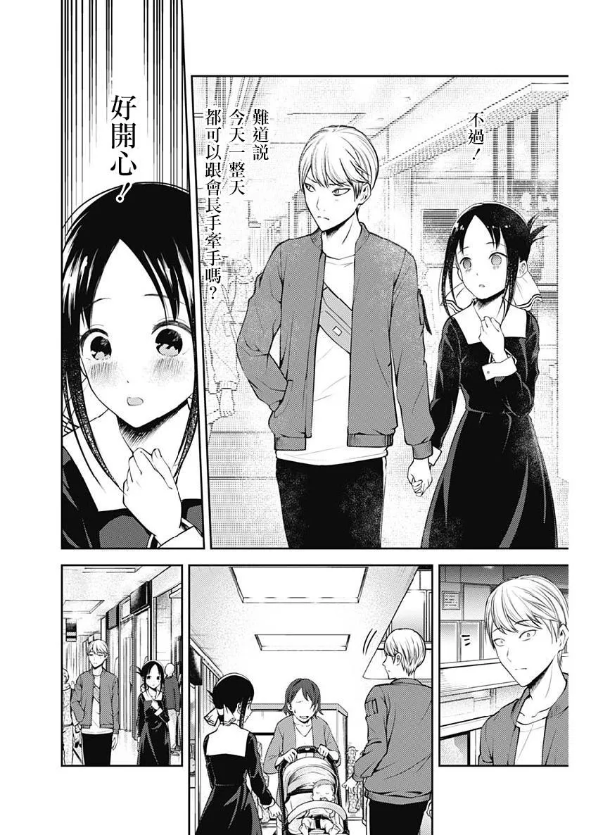 周刊149 第8页