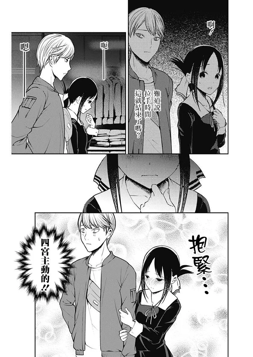 周刊149 第9页