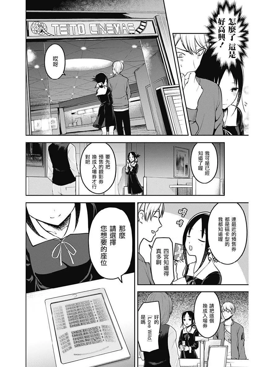 周刊149 第10页