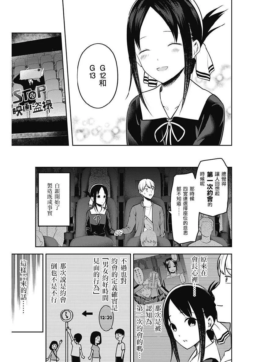 周刊149 第11页