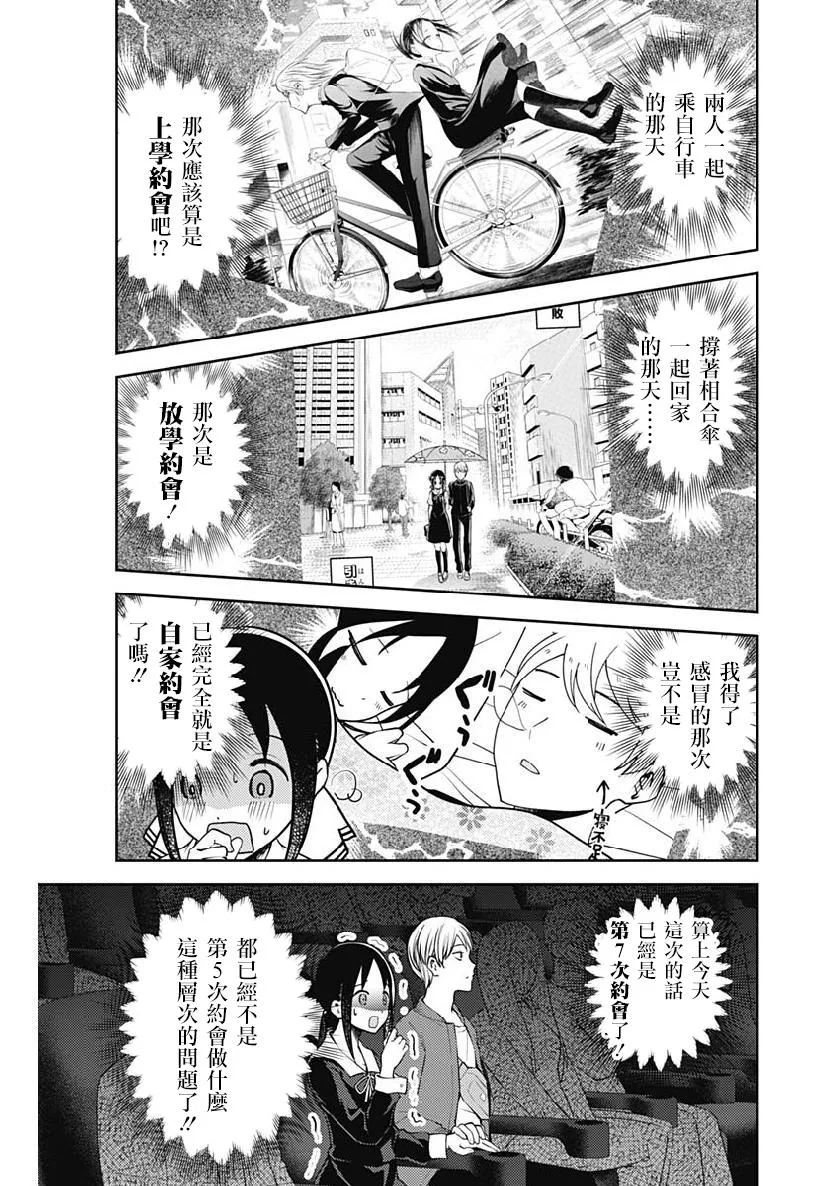 周刊149 第13页