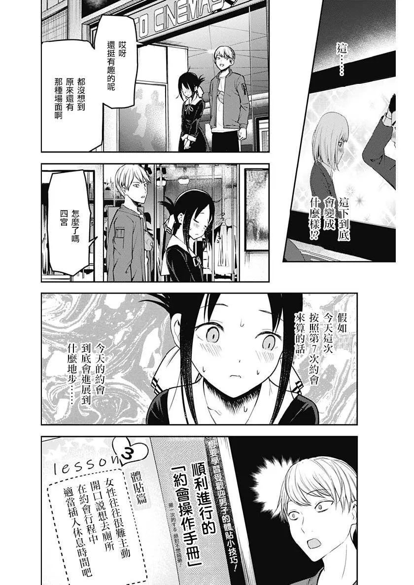 周刊149 第14页