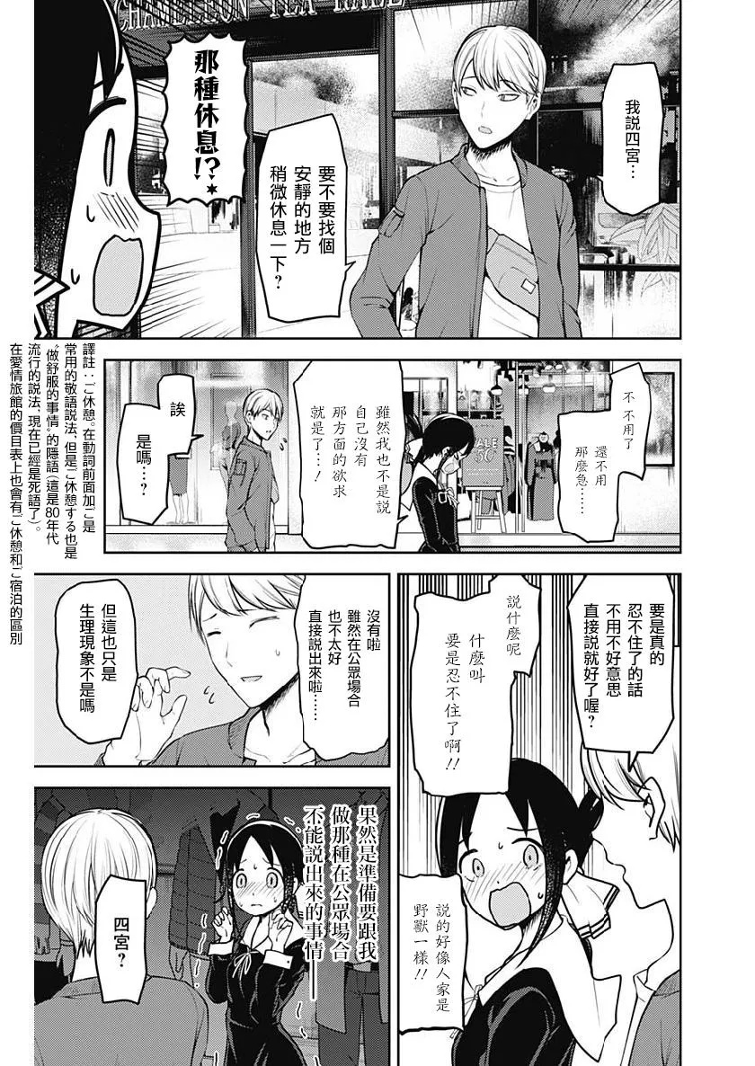 周刊149 第15页