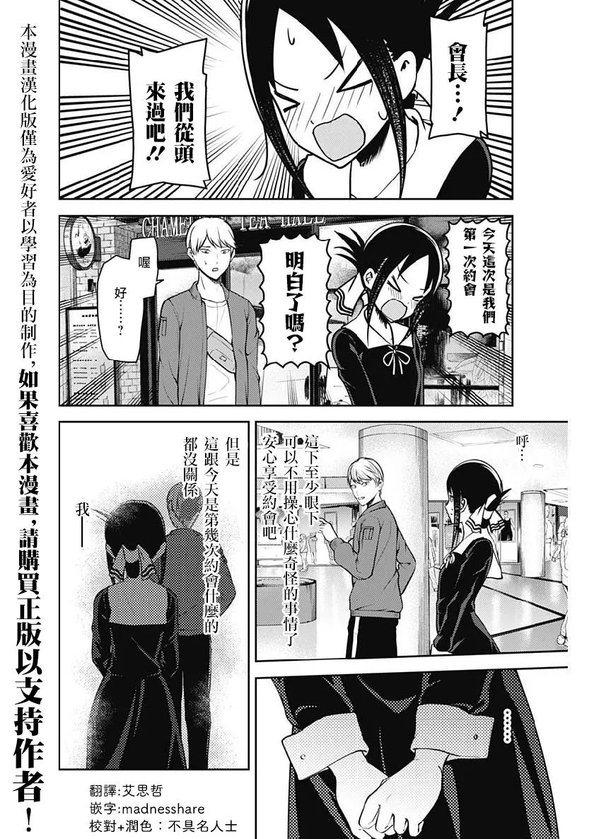 周刊149 第16页