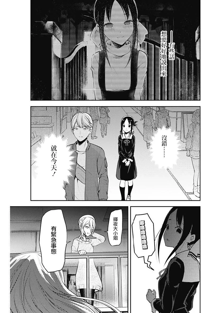 周刊149 第17页