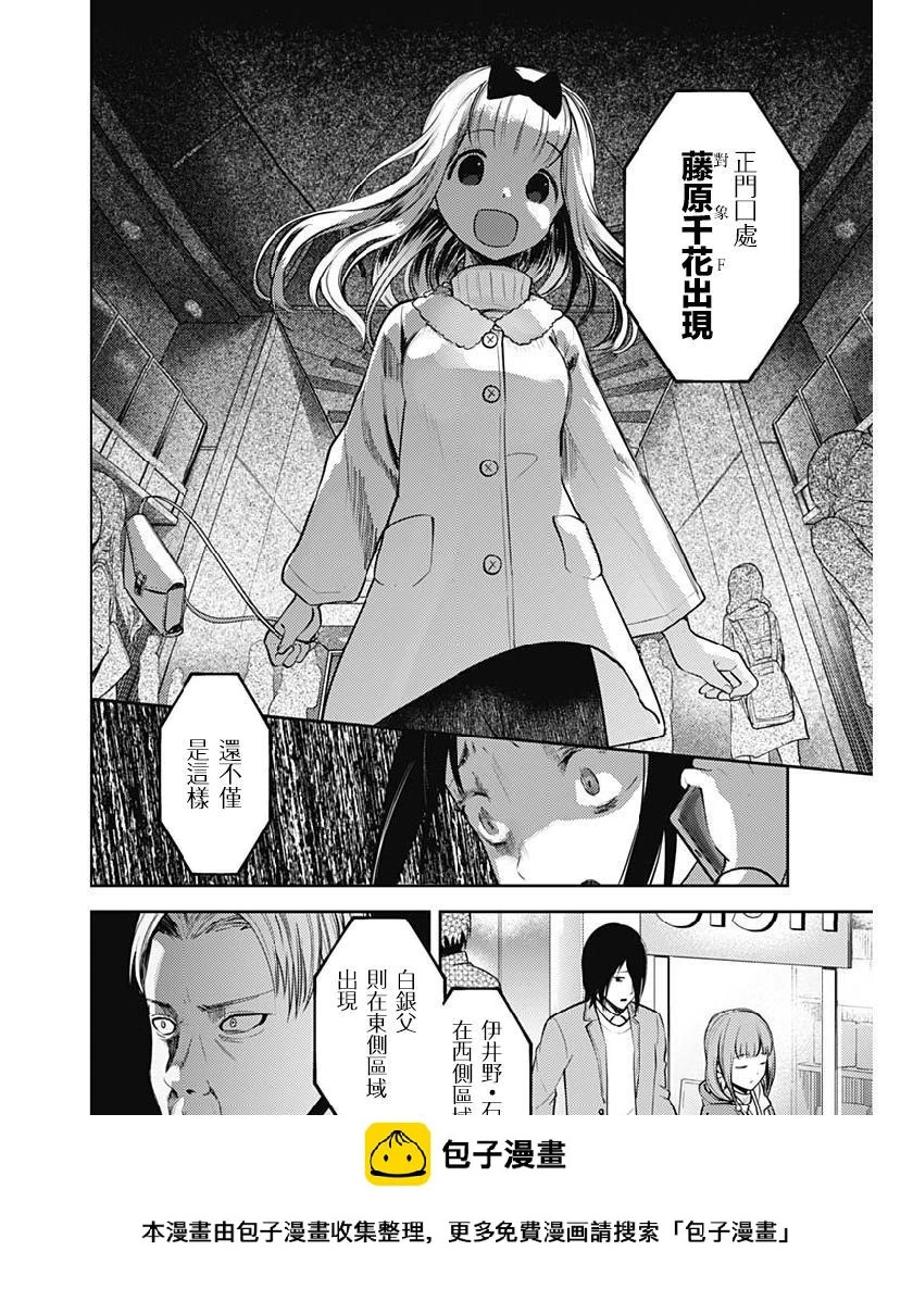 周刊149 第18页