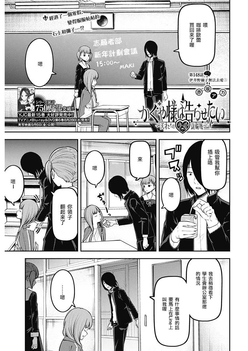 周刊148 第1页