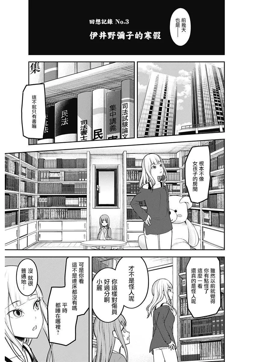周刊148 第3页