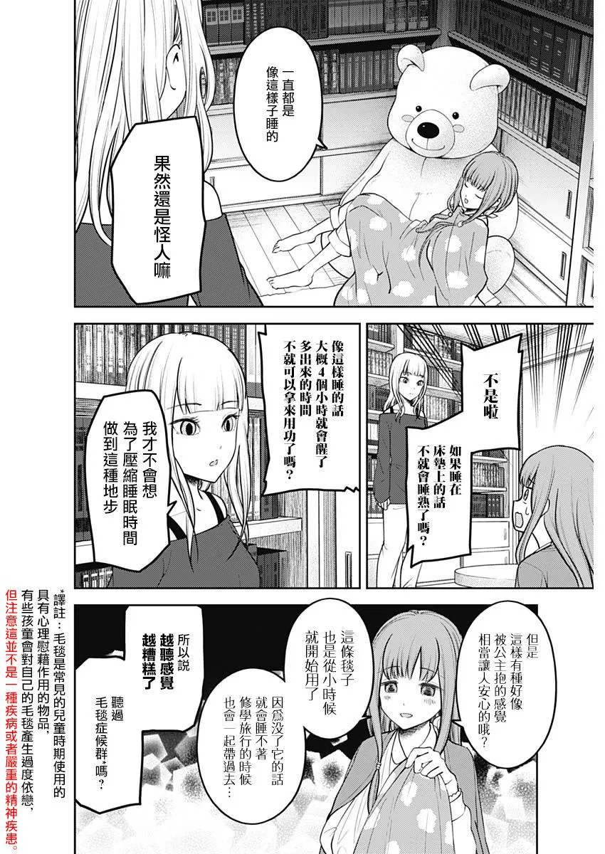 周刊148 第4页