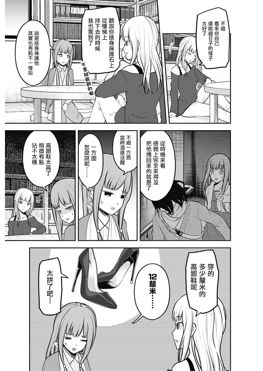 周刊148 第5页