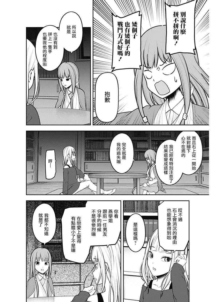 周刊148 第6页