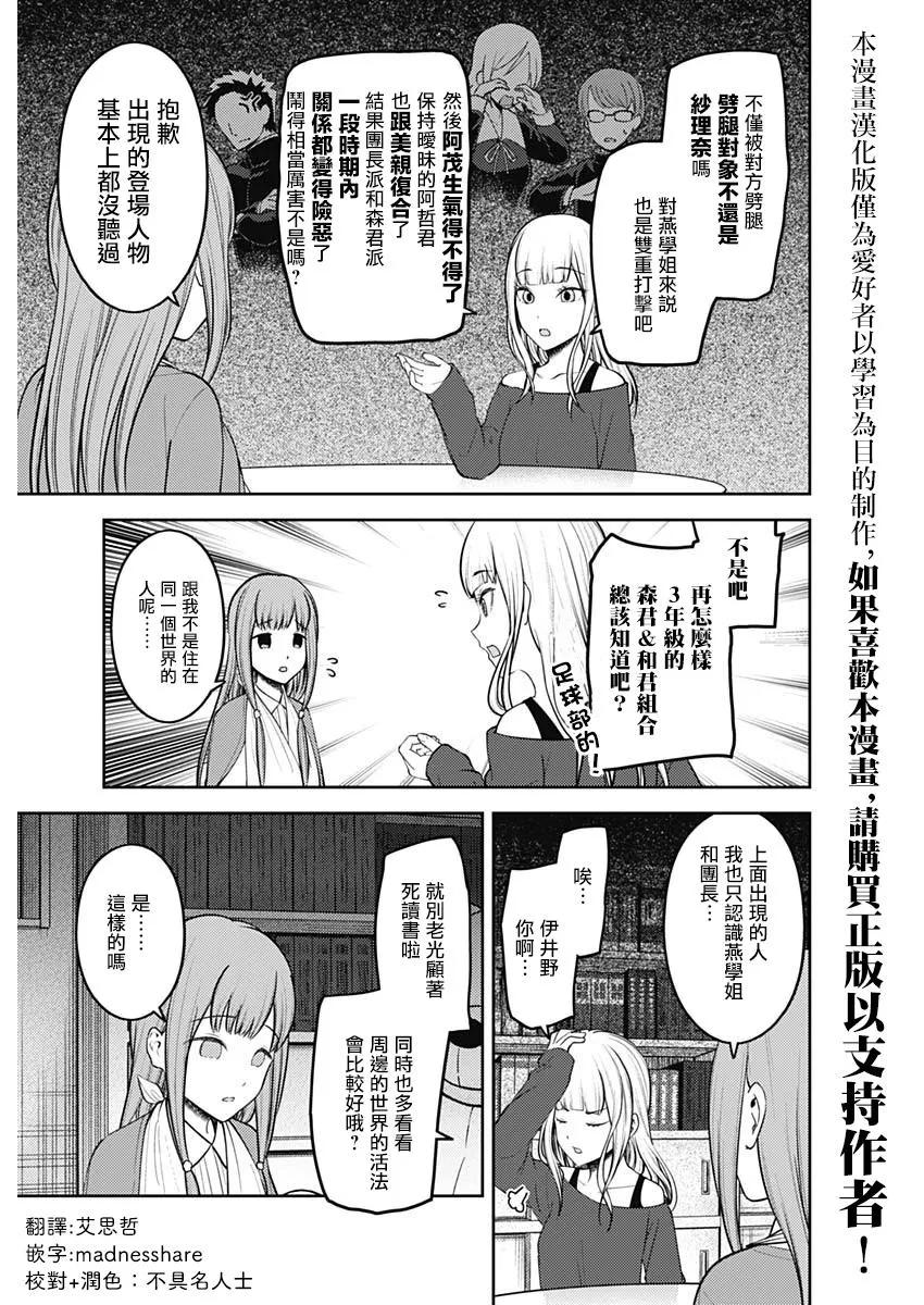 周刊148 第7页