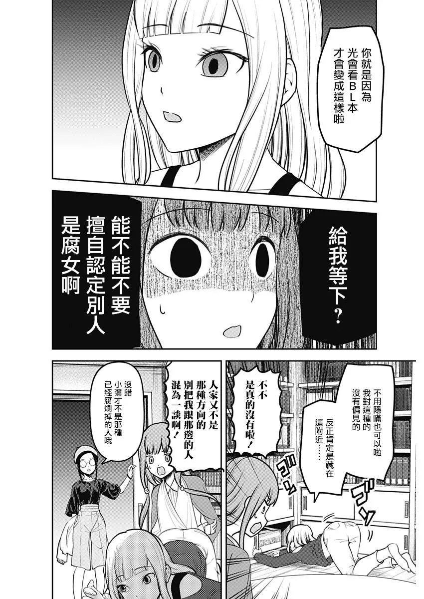 周刊148 第8页