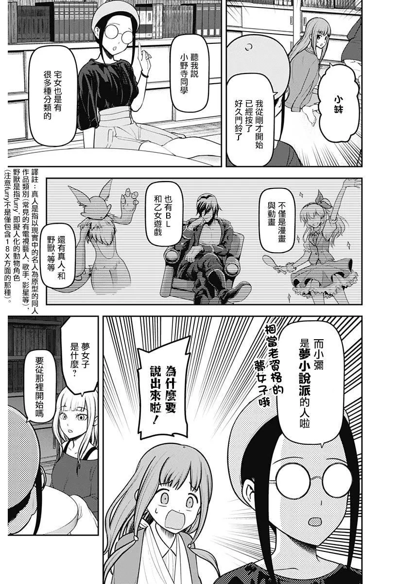 周刊148 第9页