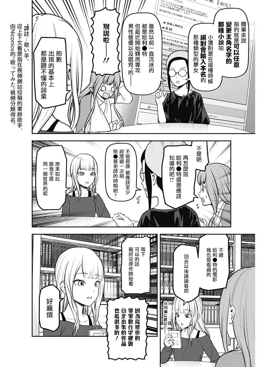 周刊148 第10页