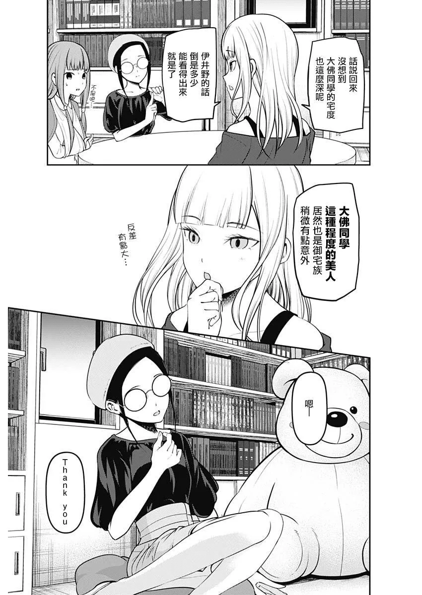 周刊148 第11页