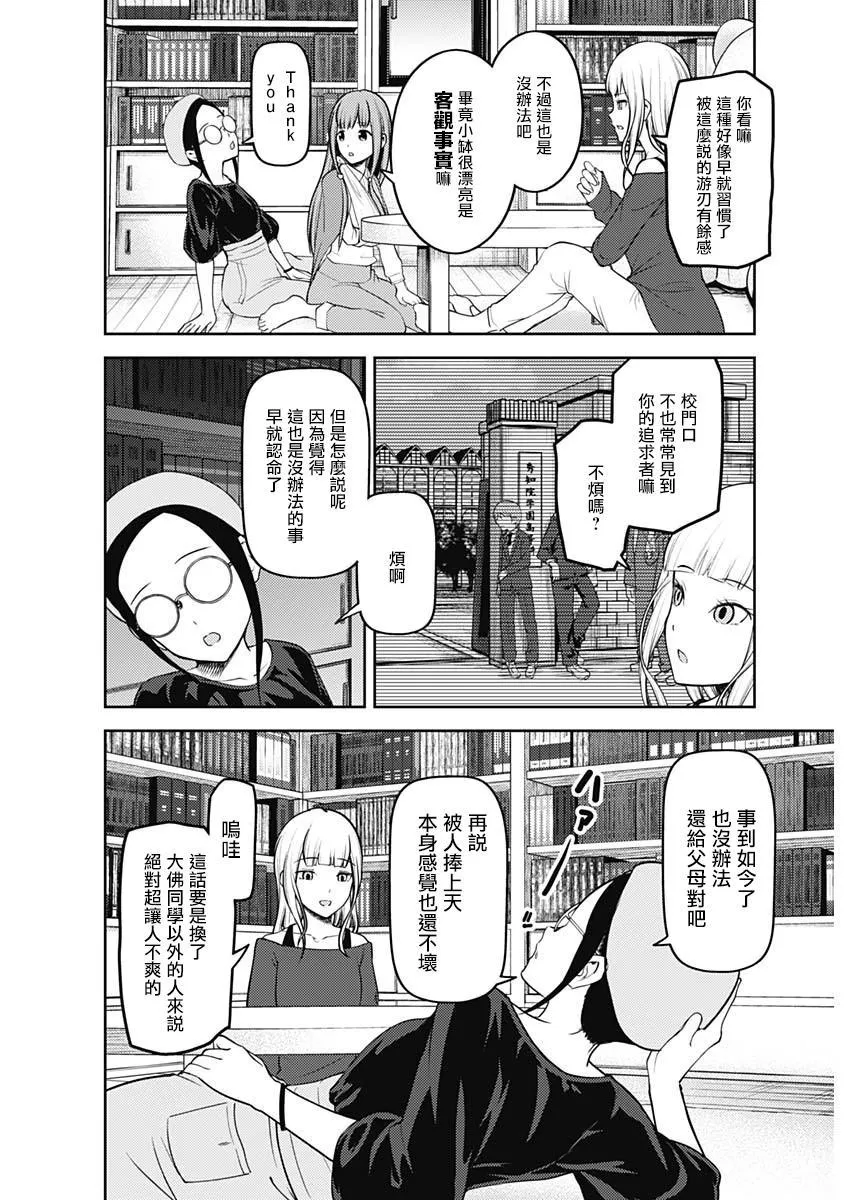 周刊148 第12页