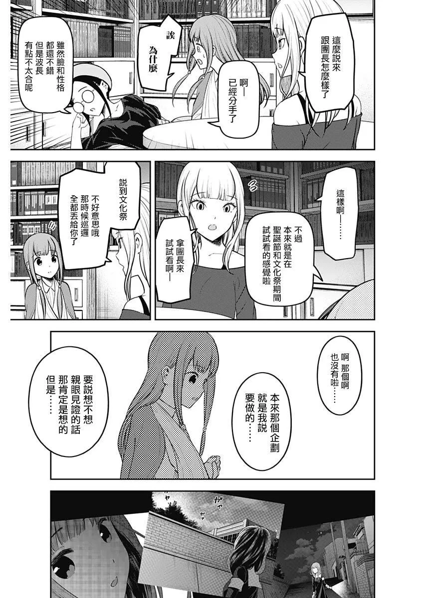 周刊148 第13页