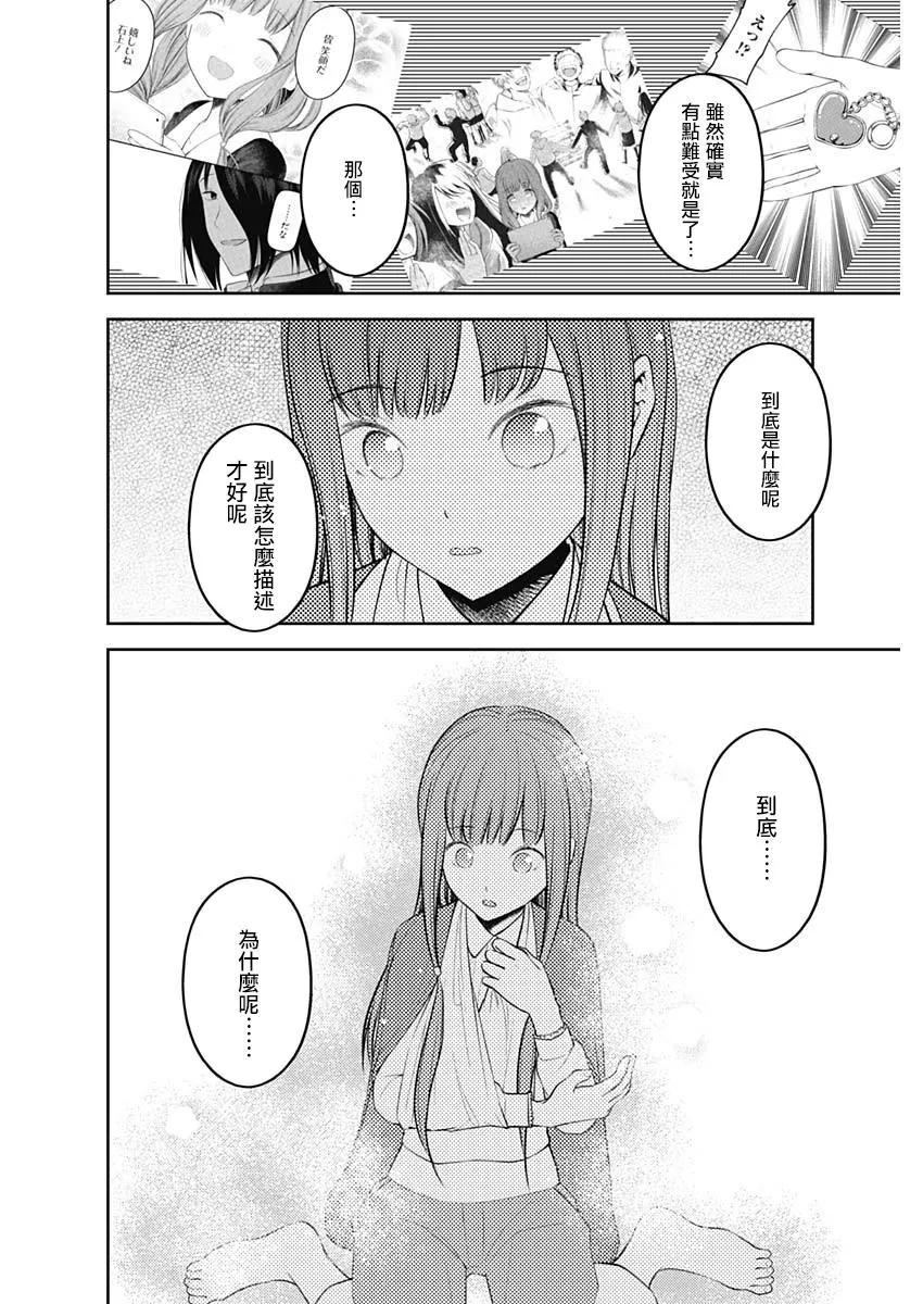 周刊148 第14页