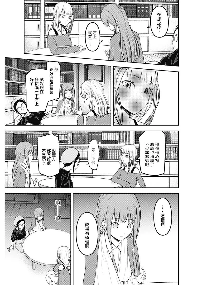 周刊148 第15页