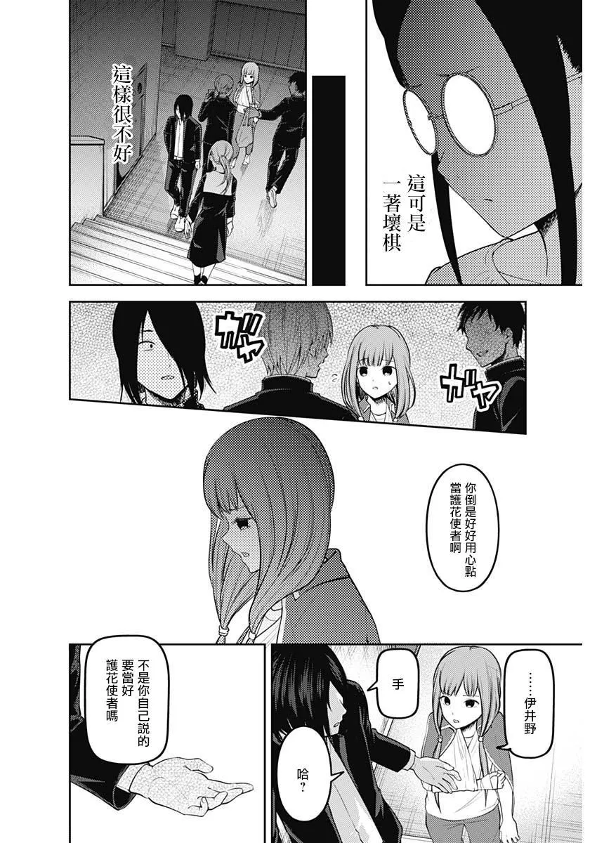 周刊148 第16页
