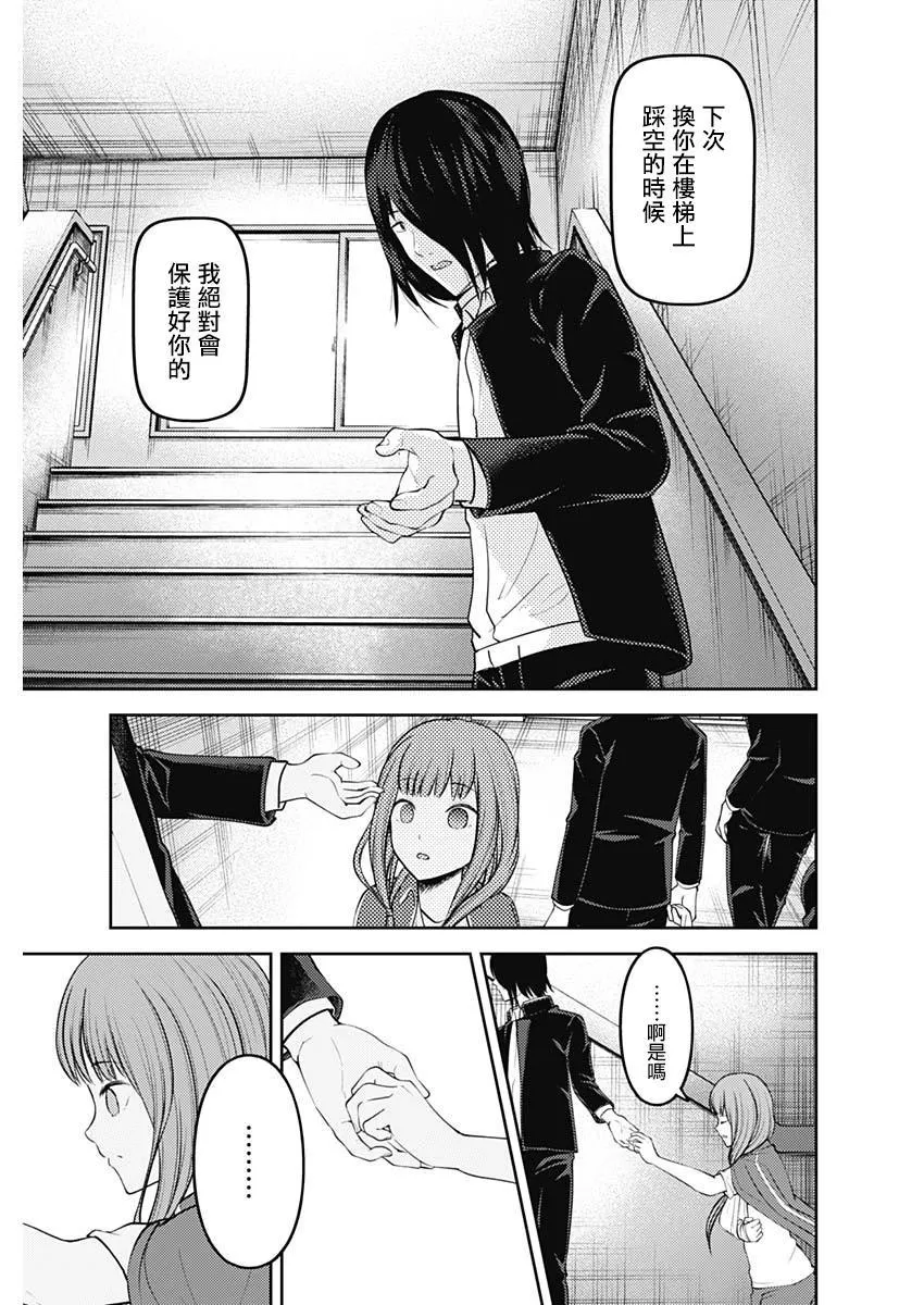 周刊148 第17页