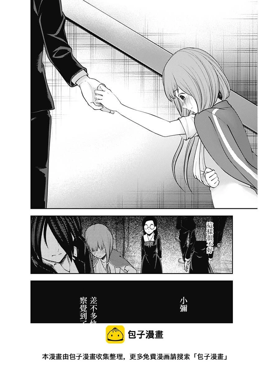 周刊148 第18页