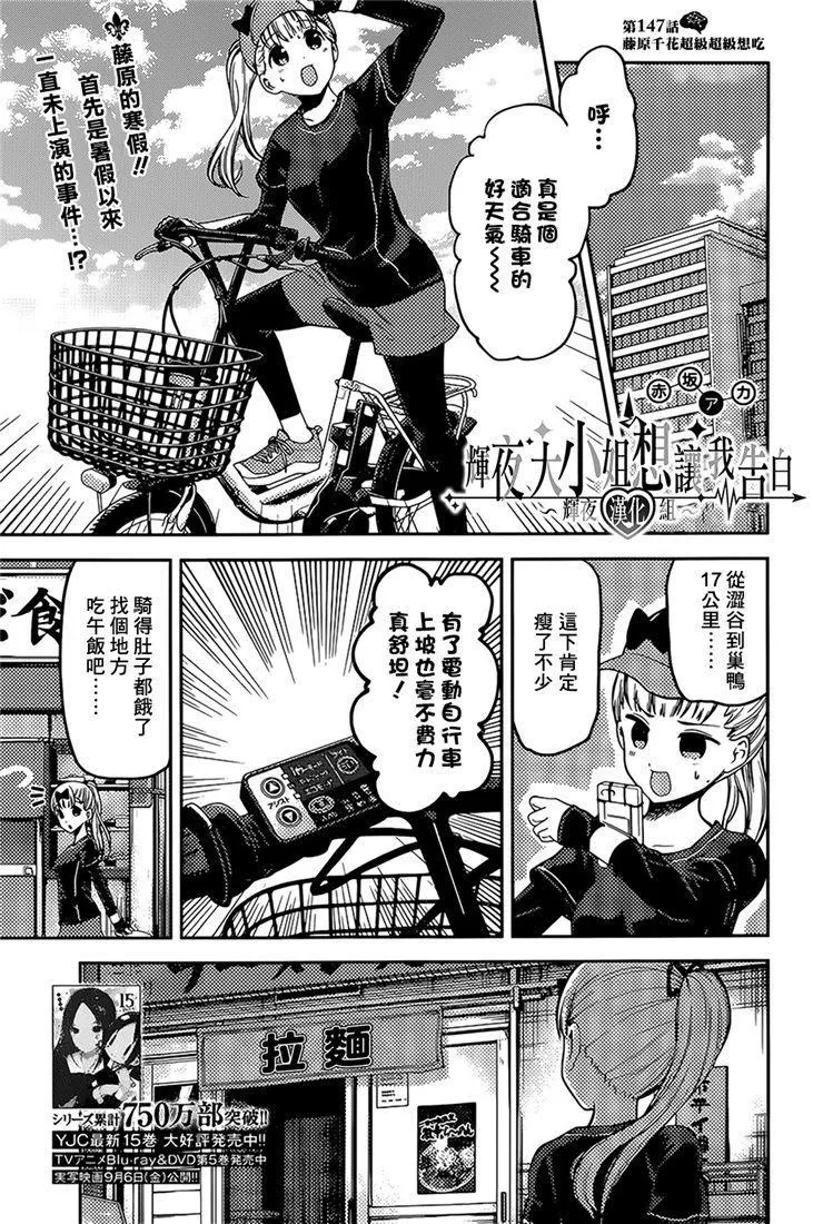 周刊147 第1页