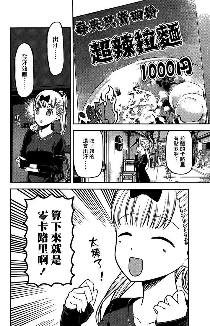 周刊147 第2页