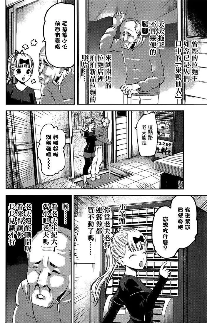 周刊147 第4页