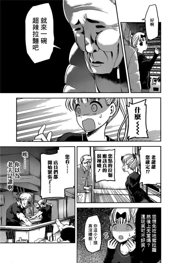 周刊147 第5页
