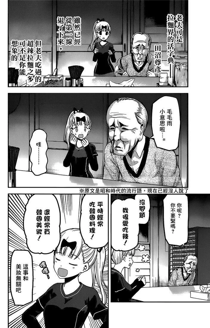 周刊147 第6页
