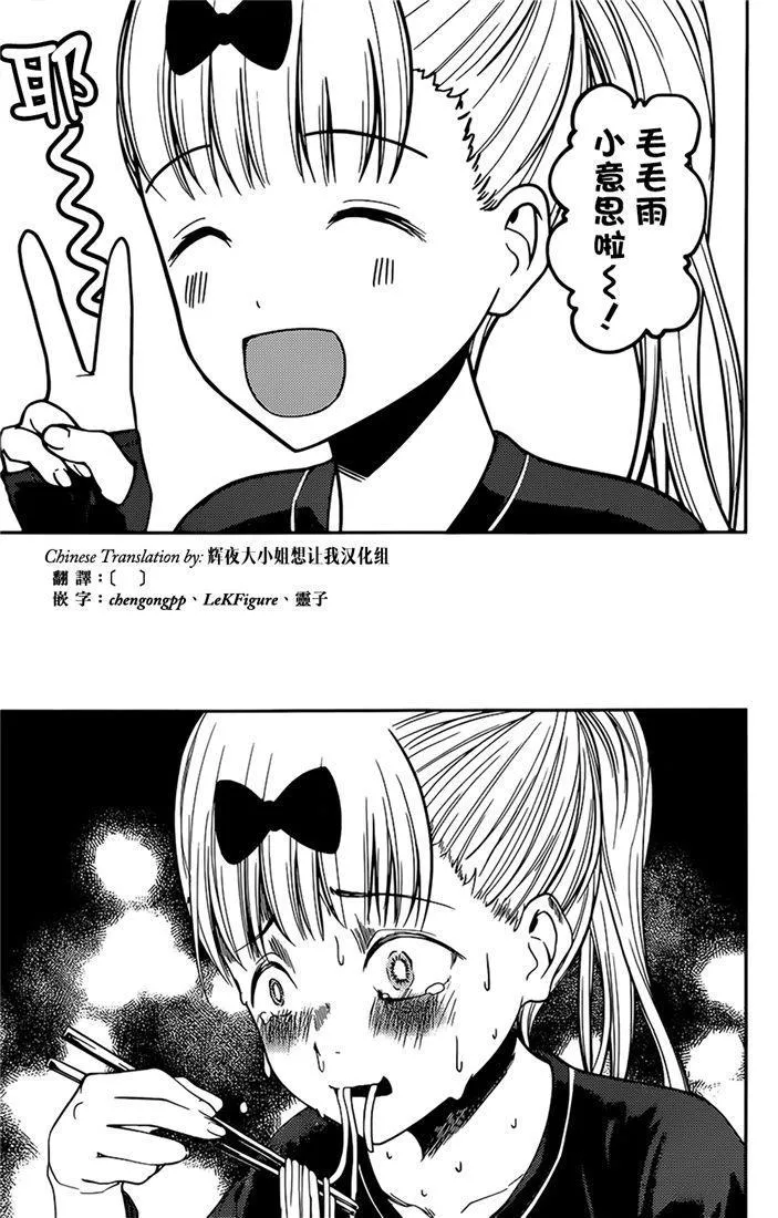 周刊147 第7页