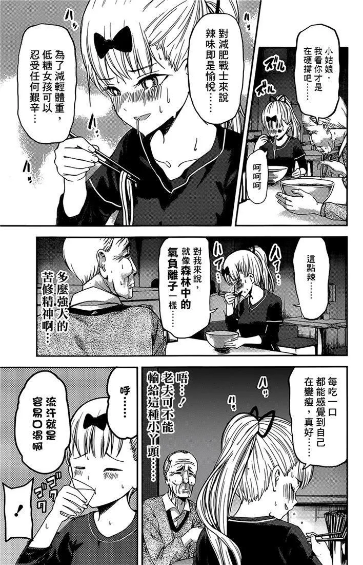 周刊147 第11页