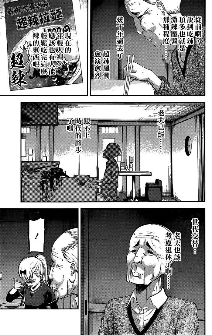 周刊147 第13页
