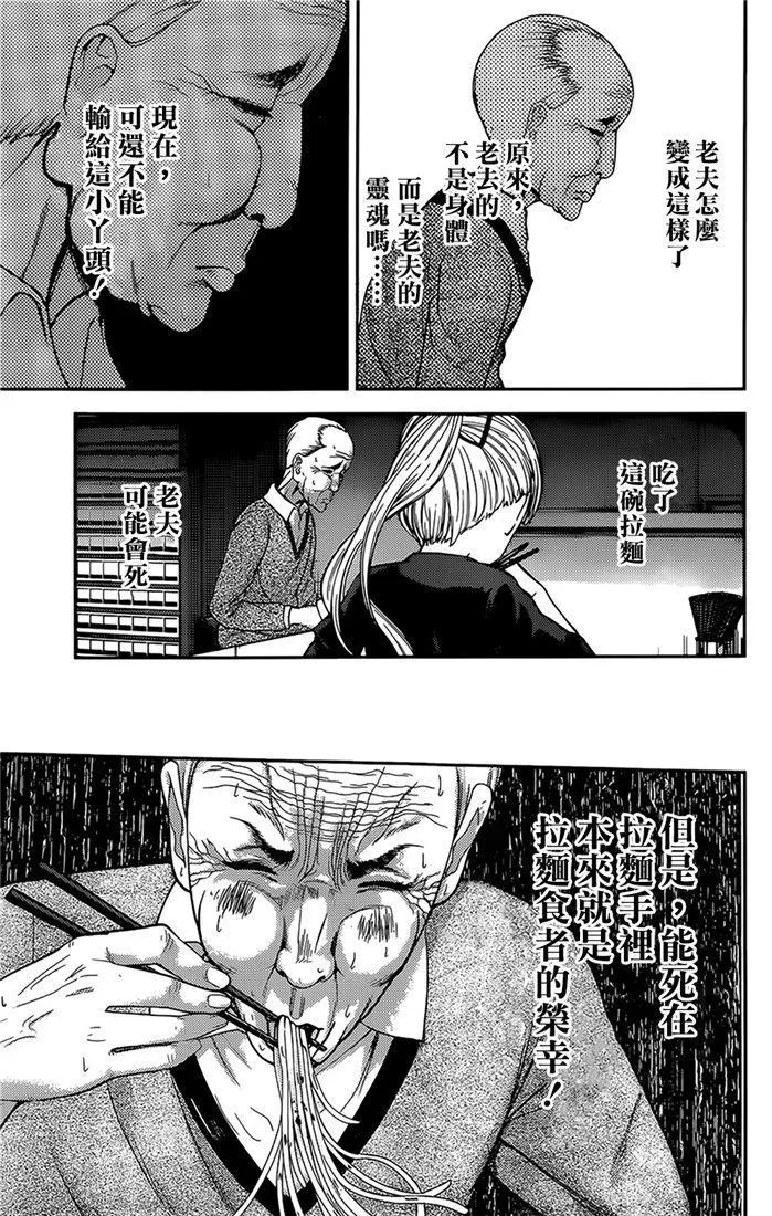 周刊147 第15页