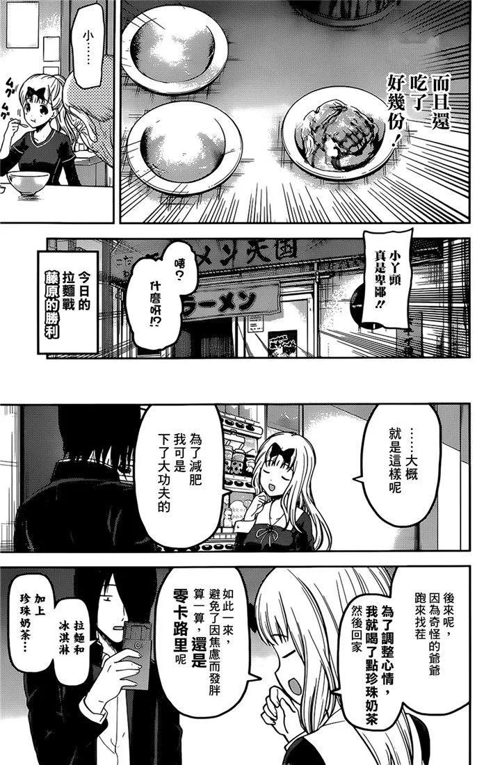 周刊147 第17页