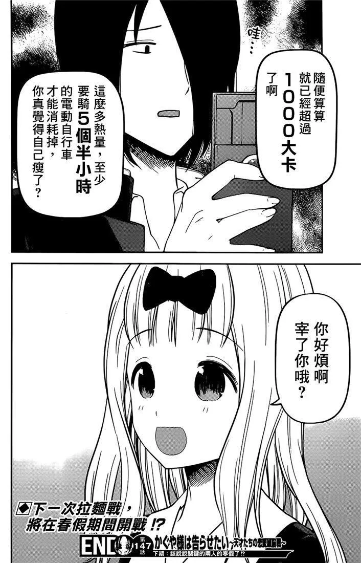 周刊147 第18页