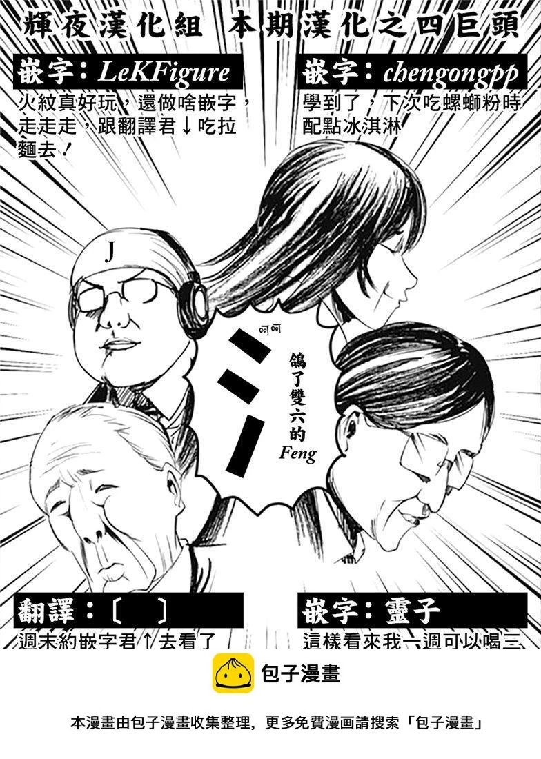 周刊147 第19页