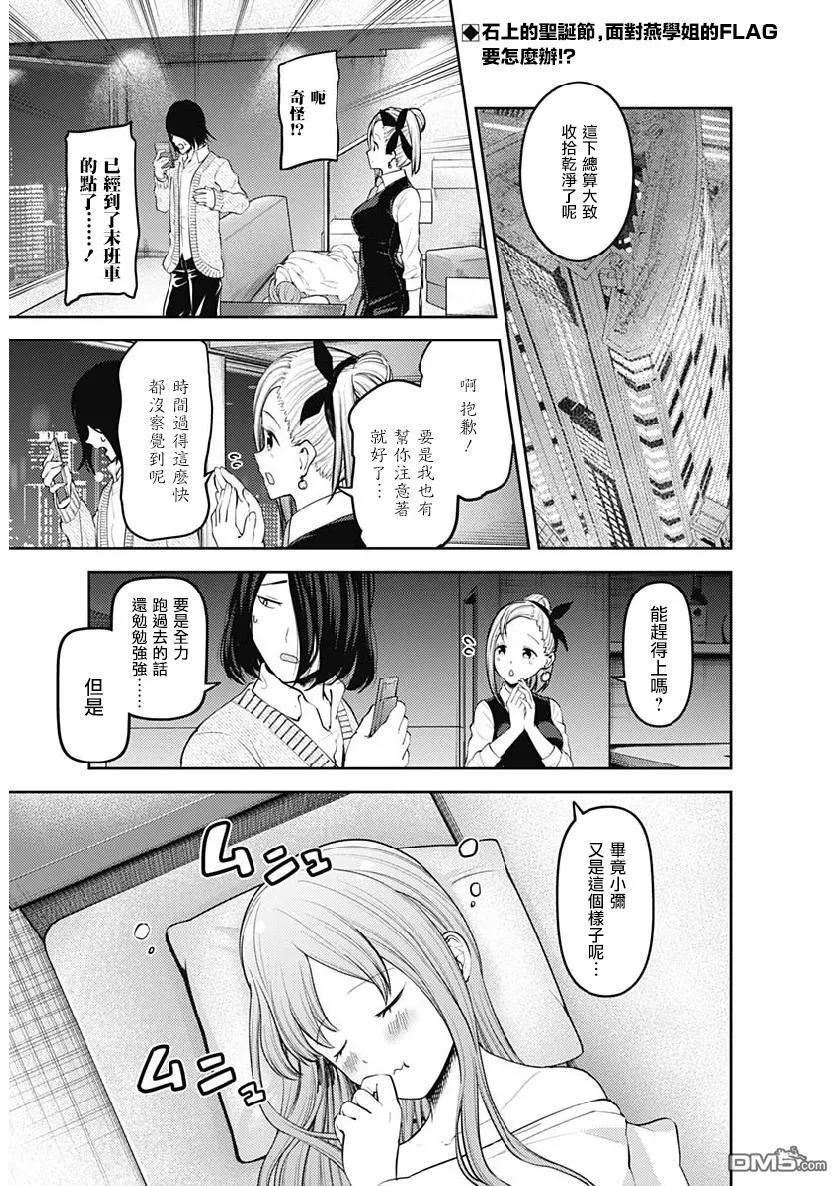 周刊145 第2页