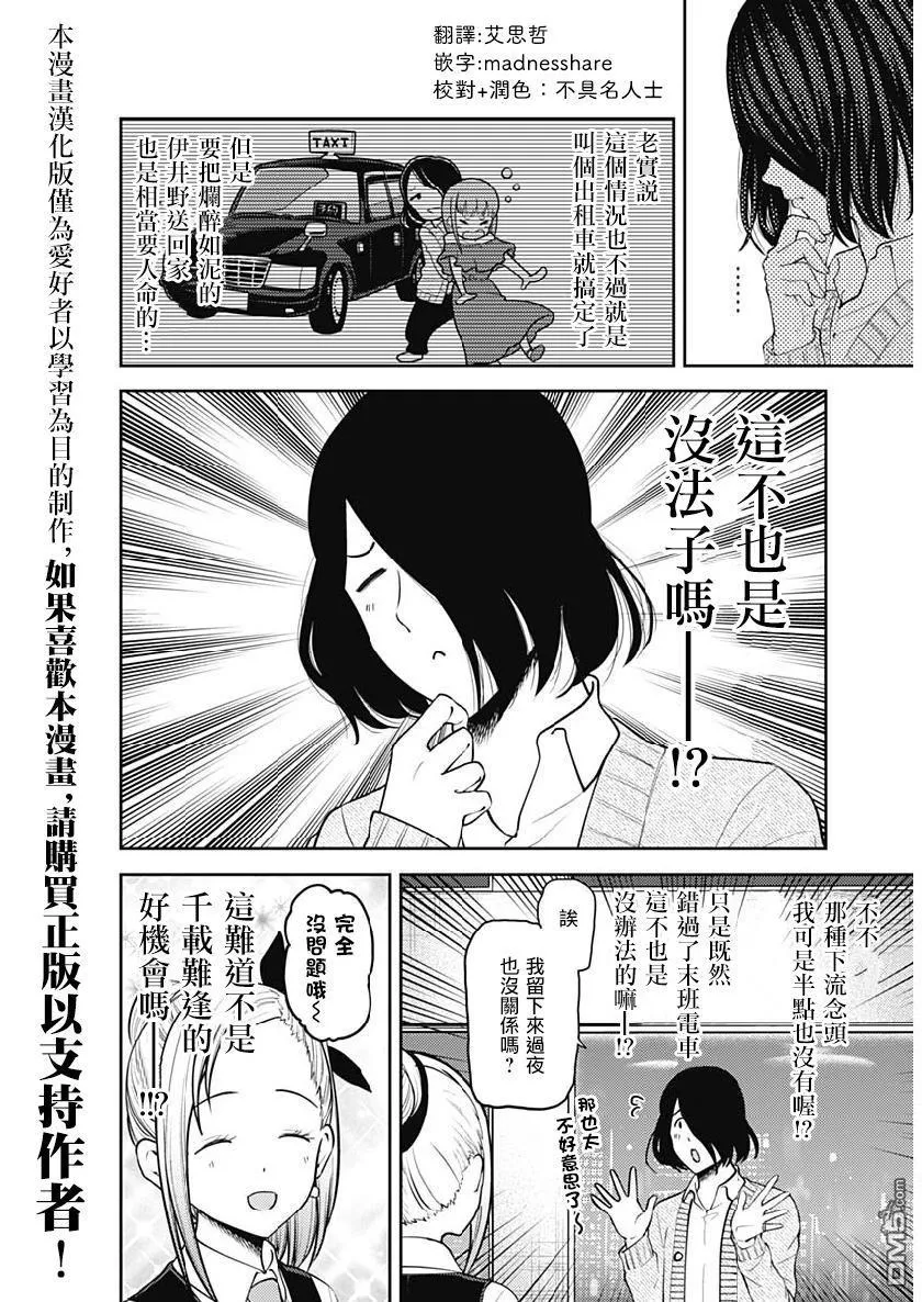 周刊145 第3页