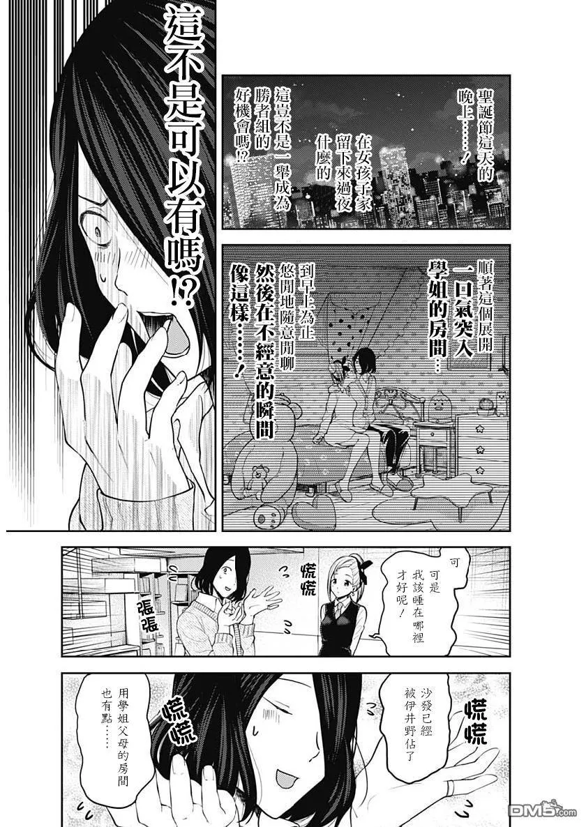 周刊145 第4页