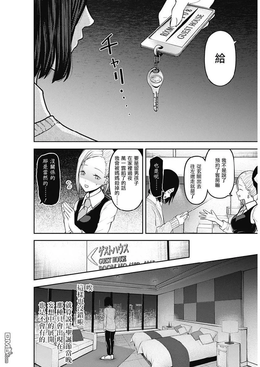 周刊145 第5页