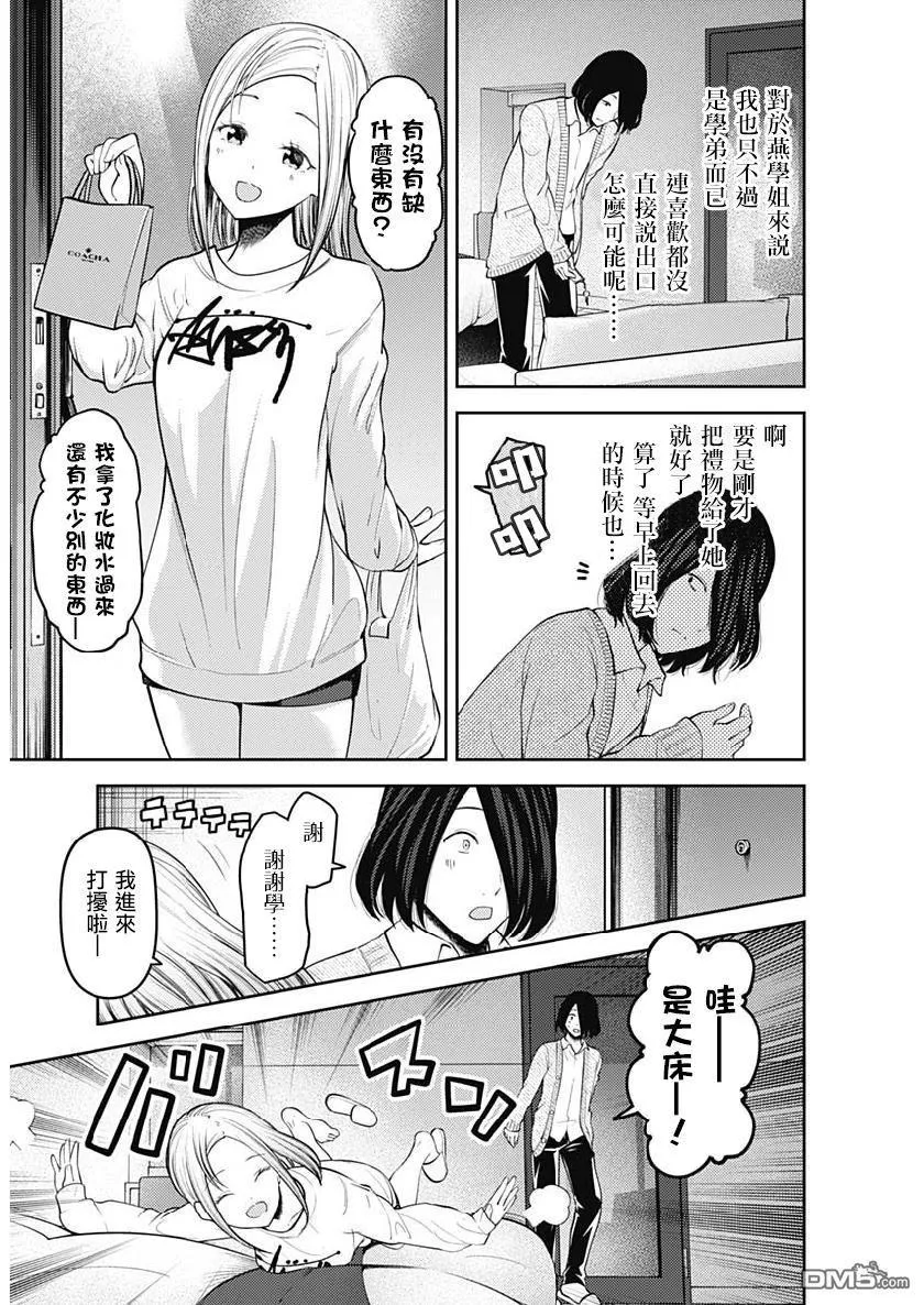 周刊145 第6页