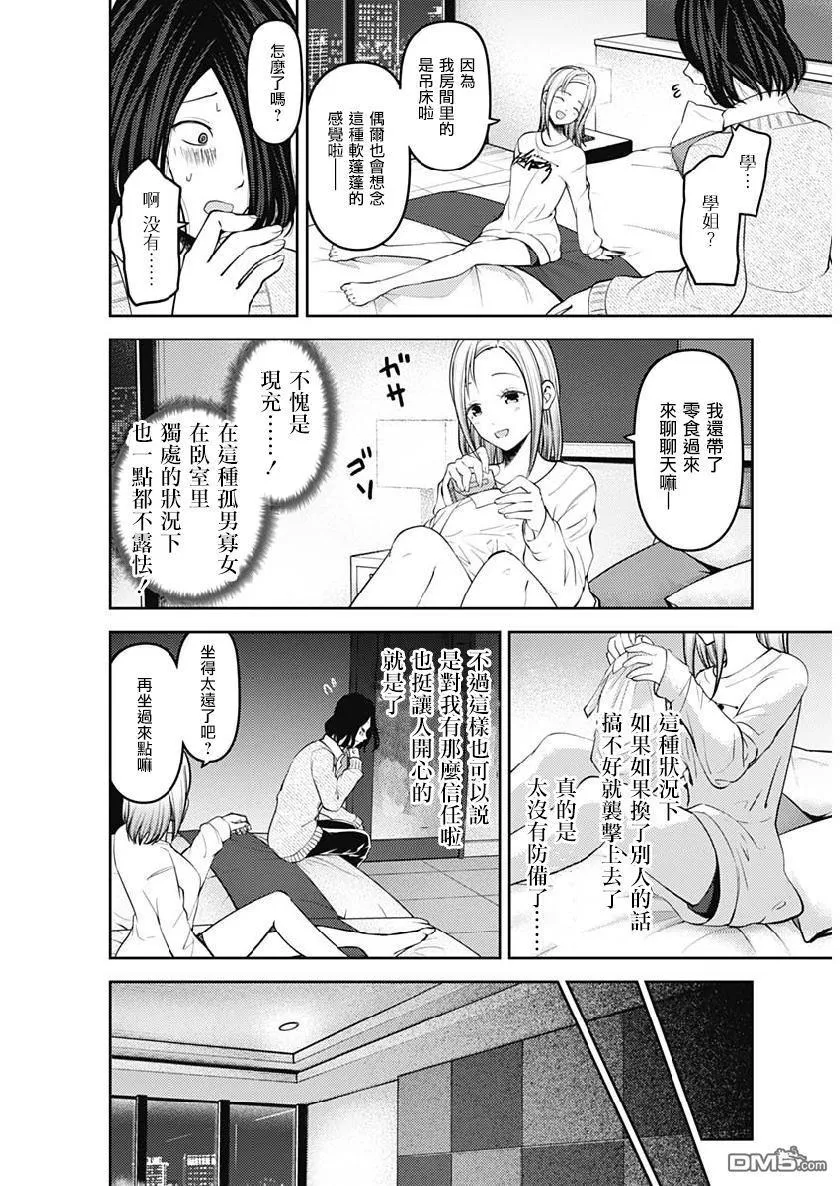 周刊145 第7页