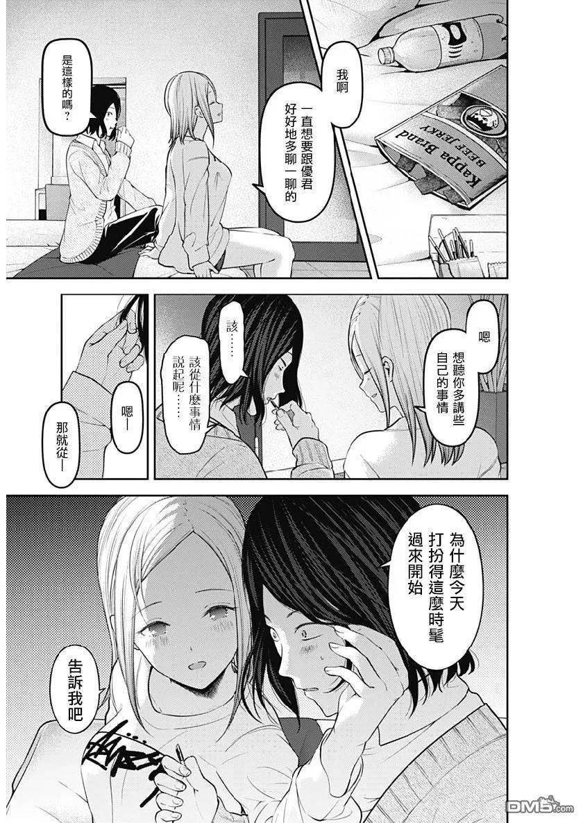 周刊145 第8页