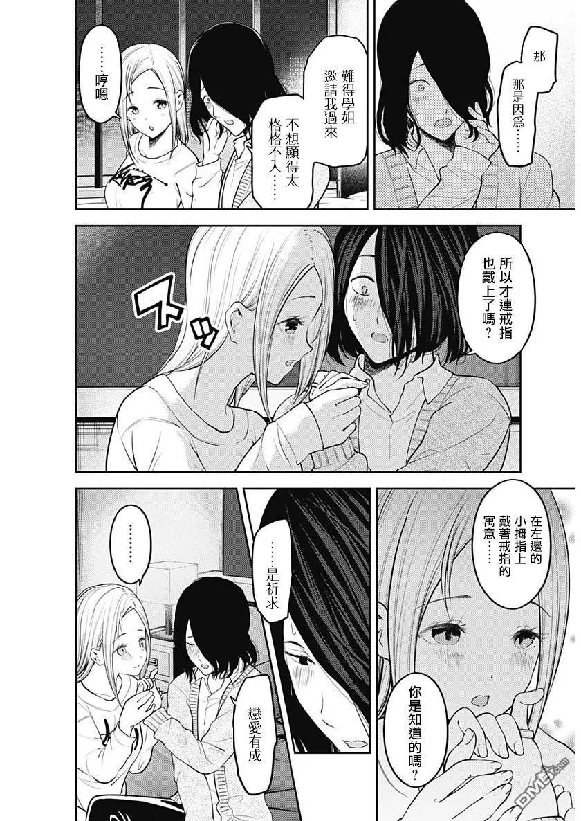 周刊145 第9页